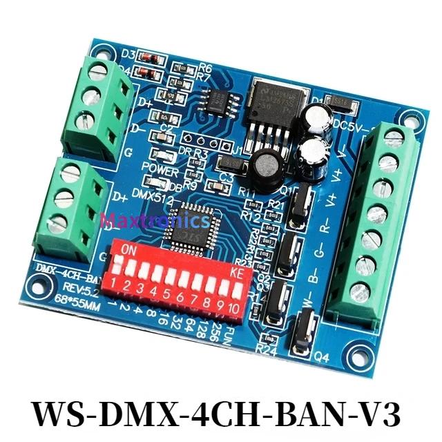 ֽ D5V-24V DMX512 ڴ , 4CH ä RGBW Ʈѷ, LED Ʈ Ʈ     MAX16A WS-DMX-4CH-BAN-V3